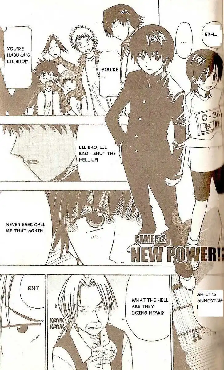 Fight no Akatsuki Chapter 52 1